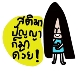 Alone again sticker #13538784