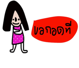 Alone again sticker #13538785