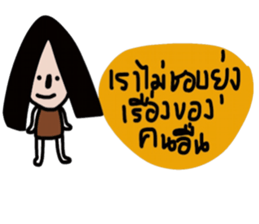 Alone again sticker #13538787