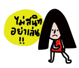 Alone again sticker #13538789