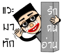 2 teeth thief new edition sticker #13538790