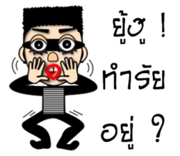 2 teeth thief new edition sticker #13538793