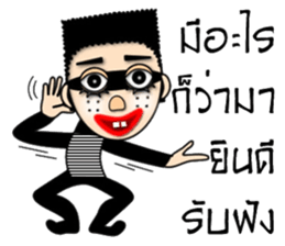 2 teeth thief new edition sticker #13538794