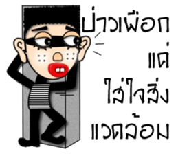 2 teeth thief new edition sticker #13538795