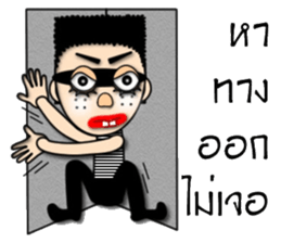 2 teeth thief new edition sticker #13538801