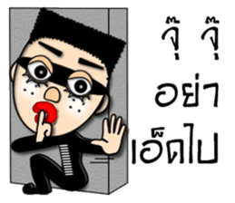 2 teeth thief new edition sticker #13538802