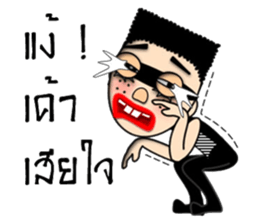 2 teeth thief new edition sticker #13538810