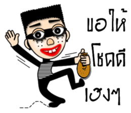 2 teeth thief new edition sticker #13538818