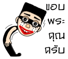 2 teeth thief new edition sticker #13538829