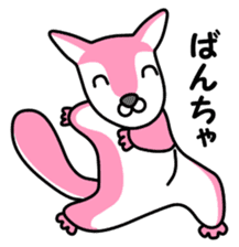 Momo-chan 2 sticker #13538903