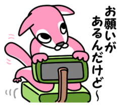 Momo-chan 2 sticker #13538918