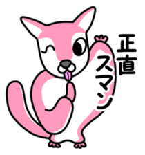Momo-chan 2 sticker #13538933
