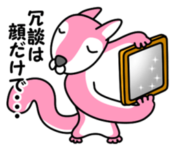 Momo-chan 2 sticker #13538934