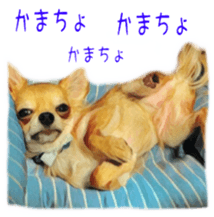 Cute watercolor Sticker of Chihuahua sticker #13538954