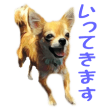 Cute watercolor Sticker of Chihuahua sticker #13538959