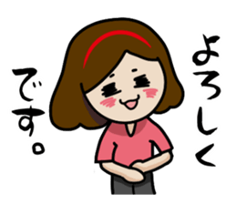 Neighbor's Lady Yakko sticker #13539142