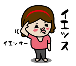 Neighbor's Lady Yakko sticker #13539147