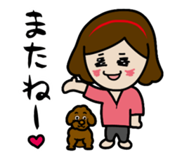 Neighbor's Lady Yakko sticker #13539153