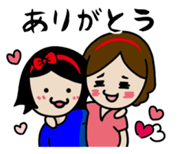 Neighbor's Lady Yakko sticker #13539154