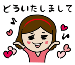 Neighbor's Lady Yakko sticker #13539156