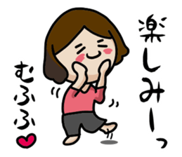 Neighbor's Lady Yakko sticker #13539158