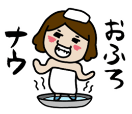 Neighbor's Lady Yakko sticker #13539166