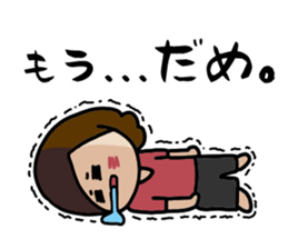 Neighbor's Lady Yakko sticker #13539170