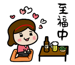 Neighbor's Lady Yakko sticker #13539177