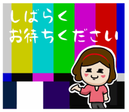 Neighbor's Lady Yakko sticker #13539180