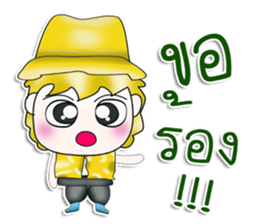 Mr. Kuwabara.^^ Hello! sticker #13539273