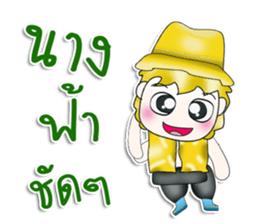 Mr. Kuwabara.^^ Hello! sticker #13539281