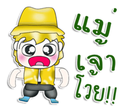 Mr. Kuwabara.^^ Hello! sticker #13539294