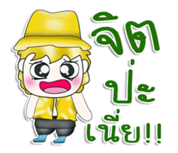 Mr. Kuwabara.^^ Hello! sticker #13539301