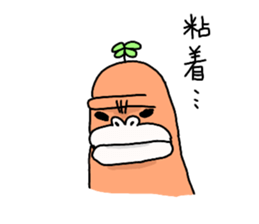 Dreaming Gorilla32 sticker #13539350