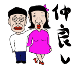 I like simple life sticker #13539358