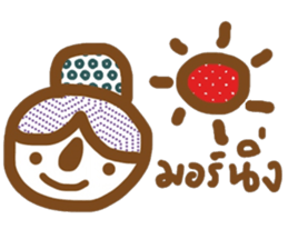 idea II sticker #13539489