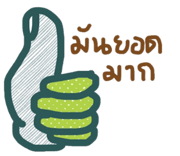 idea II sticker #13539494