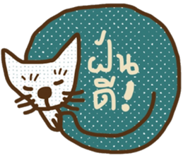 idea II sticker #13539501