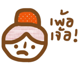 idea II sticker #13539508