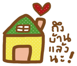 idea II sticker #13539525