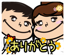 Marriage gift sticker #13539655
