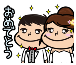Marriage gift sticker #13539656