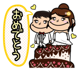Marriage gift sticker #13539657