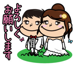 Marriage gift sticker #13539662
