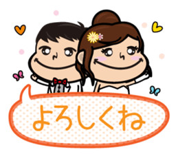 Marriage gift sticker #13539663
