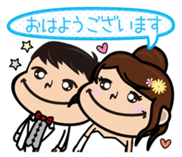 Marriage gift sticker #13539666