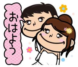 Marriage gift sticker #13539667