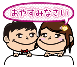 Marriage gift sticker #13539668