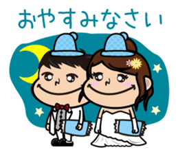 Marriage gift sticker #13539669