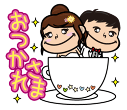 Marriage gift sticker #13539670